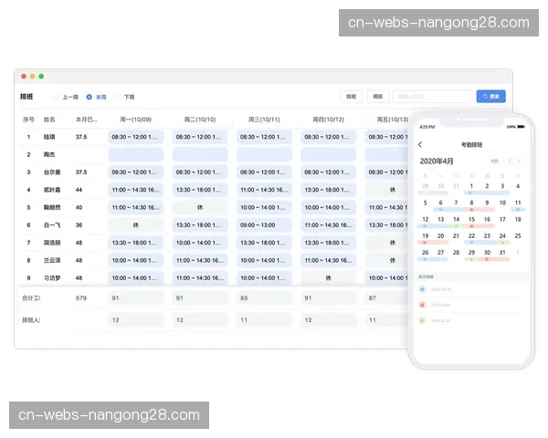 智能化排期系统于当前周期上线 优化了赛事执行团队在高峰期的配置