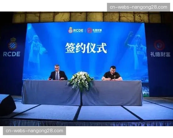 西班牙人俱乐部宣布与当地企业签订新赞助协议