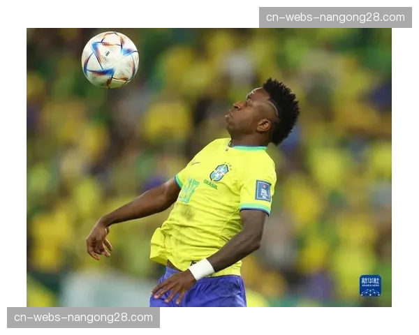 维尼修斯独家专访：谈论种族歧视抗争后的心态变化与世界杯目标