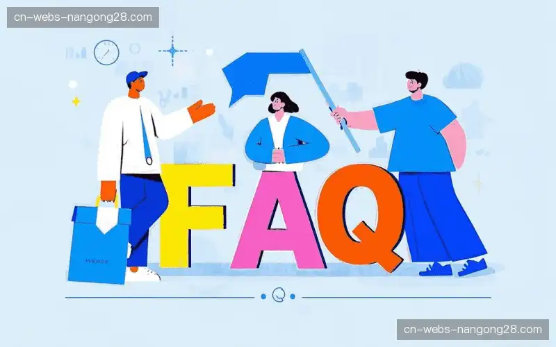 赛事直播全流程FAQ